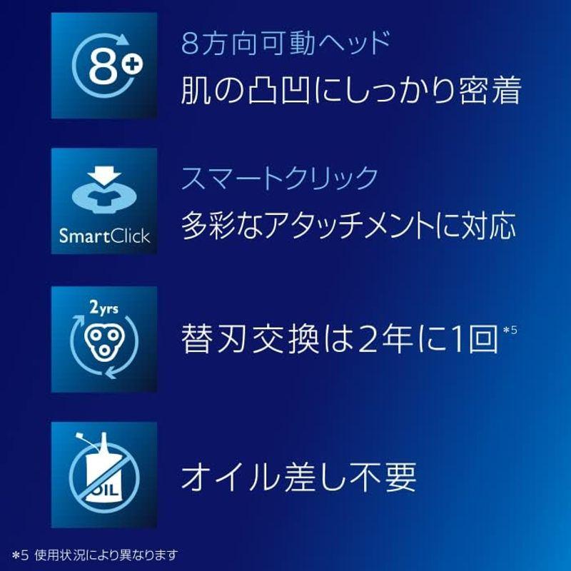 フィリップス 9000シリーズ メンズ 電気シェーバー 72枚刃 回転式 お風呂剃り & 丸洗い可 トリマー付 S9161/12 回転式 9000シリーズ メンズ 電気シェーバー 72枚刃 お風呂剃り 丸洗い可 トリマー付 S9161/12