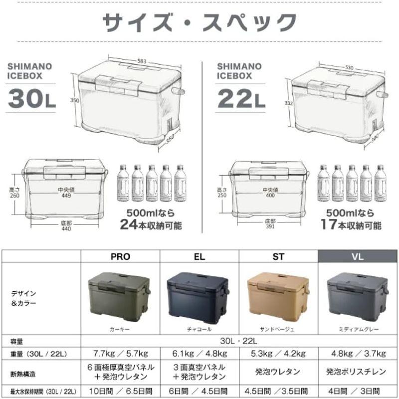シマノ クーラーボックス 30L アイスボックスVL ICEBOX VL 30L NX-430V Mグレー 01 Mグレー 30L 30L Mグレー サイズ 寸法 クーラーボックス アイスボックスVL ICEBOX VL NX 430V 単位