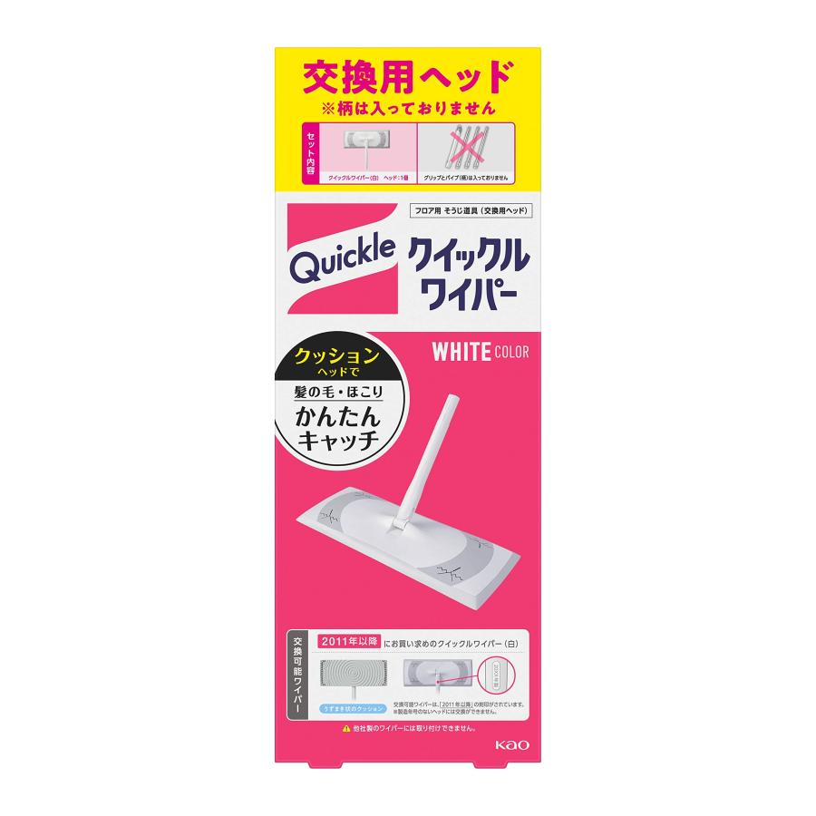 クイックルワイパー 用ヘッド（Yahoo!・鈴木物産）