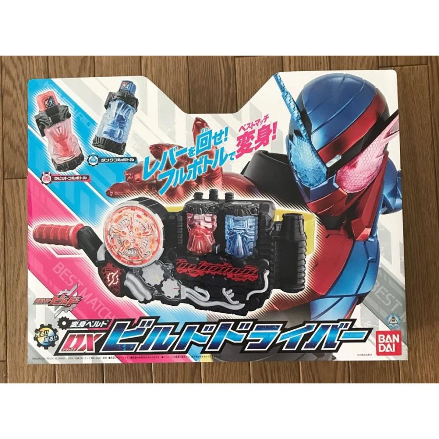仮面ライダービルド 変身ベルト DXビルドドライバー 仮面ライダービルド 変身ベルト DXビルドドライバー : 鈴木物産 - 通販