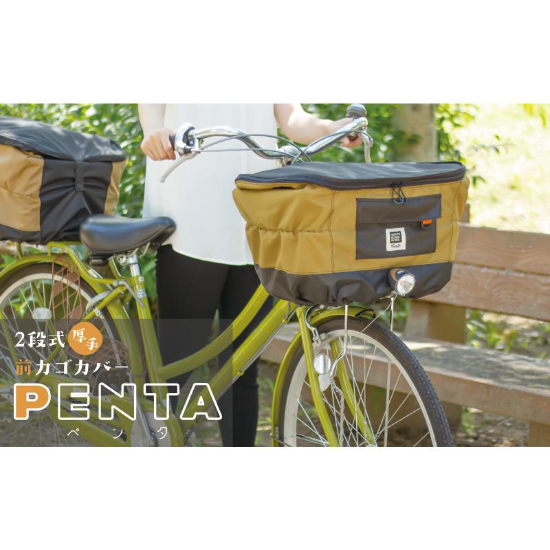 MARUTO（マルト） maruto 2段式厚手前カゴカバーPENTA D-2F-600 レトロ