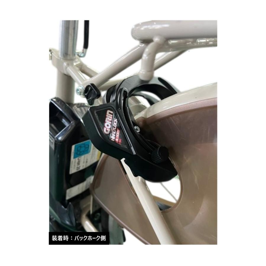 GORIN GR982e 電動アシスト自転車専用リング錠 ディンプルキー 3本付属