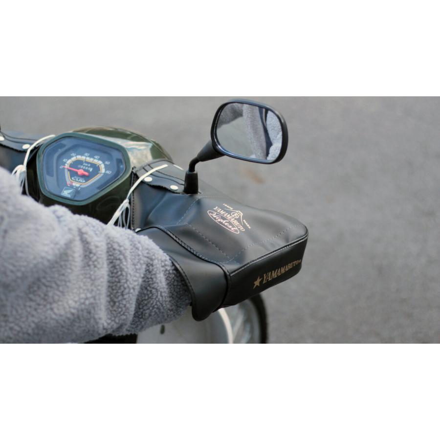 リトルカブ ハンドルカバー 黒 PVCレザー】汎用ハンドルカバー黒