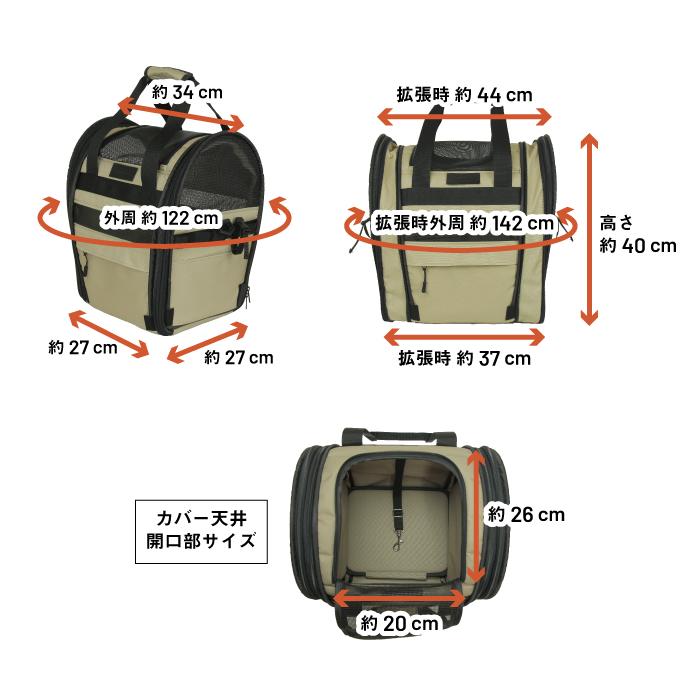maruto ペットキャリー自転車カゴバッグ INB-PT-01 インナーバッグタイプ ペットキャリー自転車カゴバック INB-PT-01