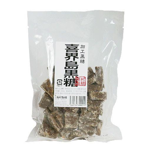 喜界島黒糖250g＜加工黒糖＞(南村製糖)＜黒砂糖 黒糖 加工黒砂糖＞｜kerajiya｜02