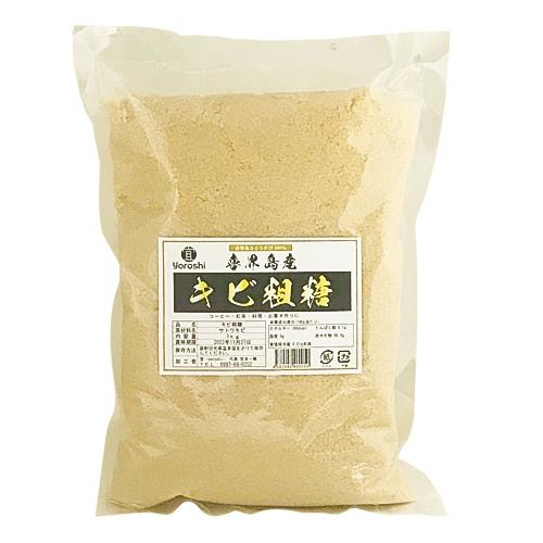 テレビで話題】 喜界島産キビ粗糖くず米 米・雑穀・粉類 - 米