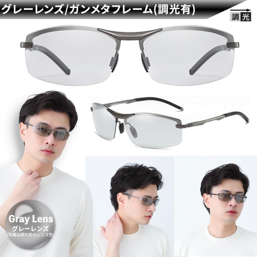 66%OFF!】 サングラス メンズ 偏光 ケース付き 調光 偏光調光 釣り スポーツサングラス 野球 スポーツ 偏光サングラス ドライブ UVカット 運転 眼鏡 Isabell 昆虫生体 偏光サングラス 調光 UVカット 運転ドライブ 釣り スポーツ メンズ ガンメタ