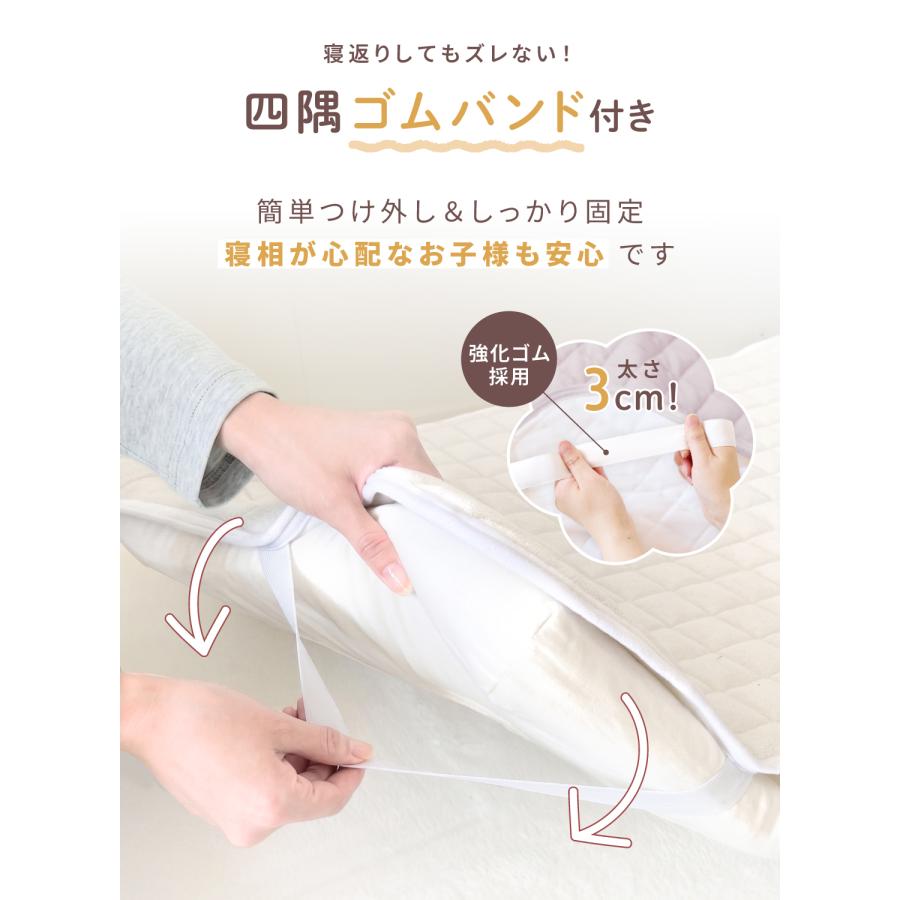 kerata（ケラッタ） ベビー 防水 敷きパッド 乾燥機対応 70x120 2枚組
