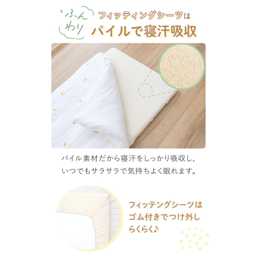 ベビーベット、布団付 クレイドル布団付（ピュアホワイト）」について｜カトージの商品