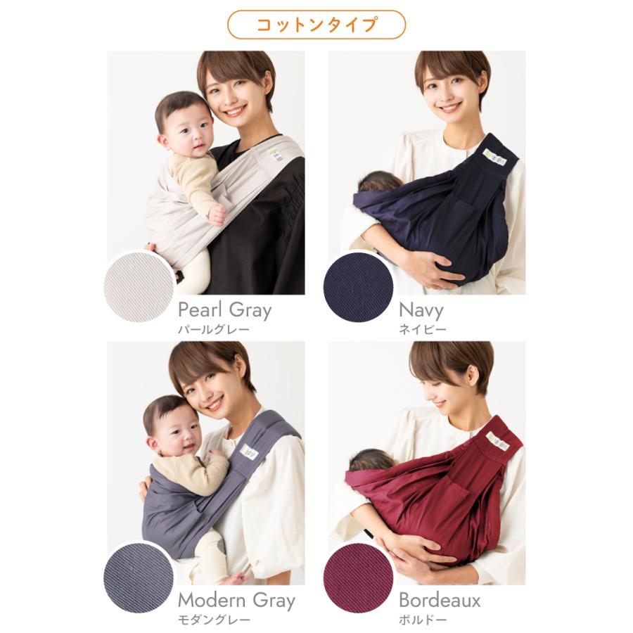 kerata（ケラッタ） ベビースリング u-sling 抱っこ紐 新生児 スリング