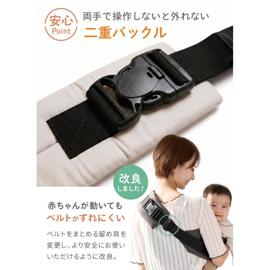 kerata（ケラッタ） メッシュ ベビースリング 抱っこ紐 新生児
