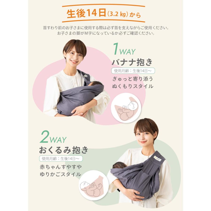 抱っこひも・スリング omeme 楽天市場】ベビースリング 抱っこ紐 暑さ対策 新生児 スリング 横抱き