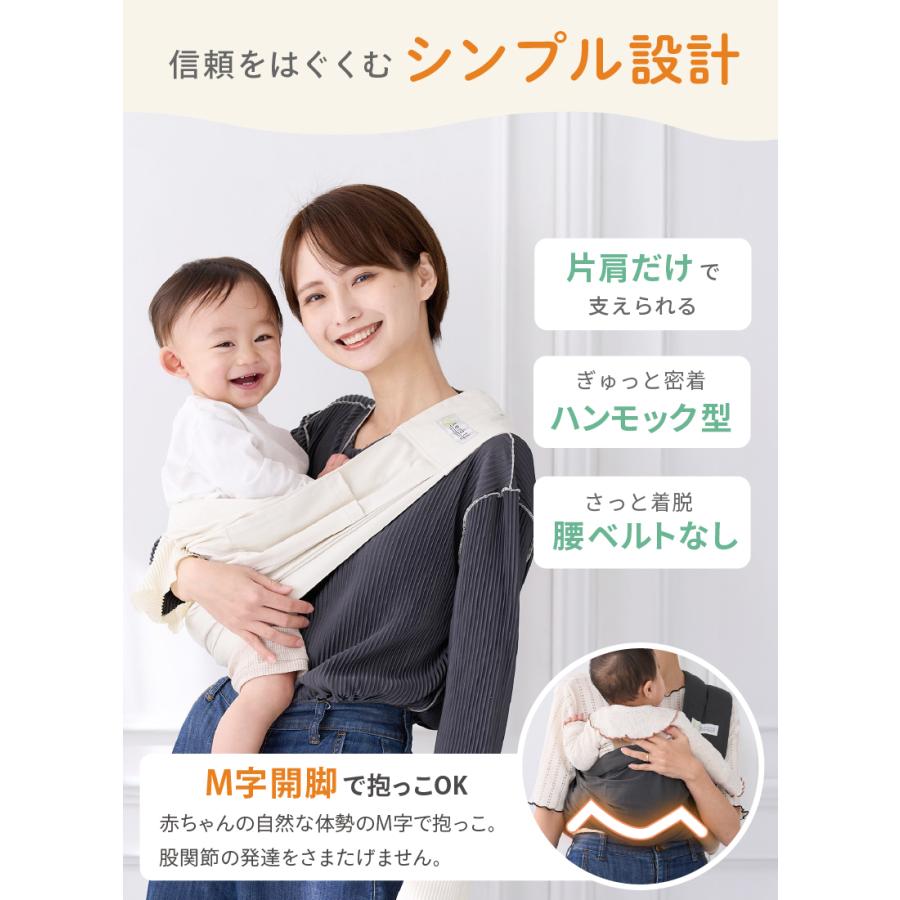 kerata（ケラッタ） メッシュ ベビースリング 抱っこ紐 新生児