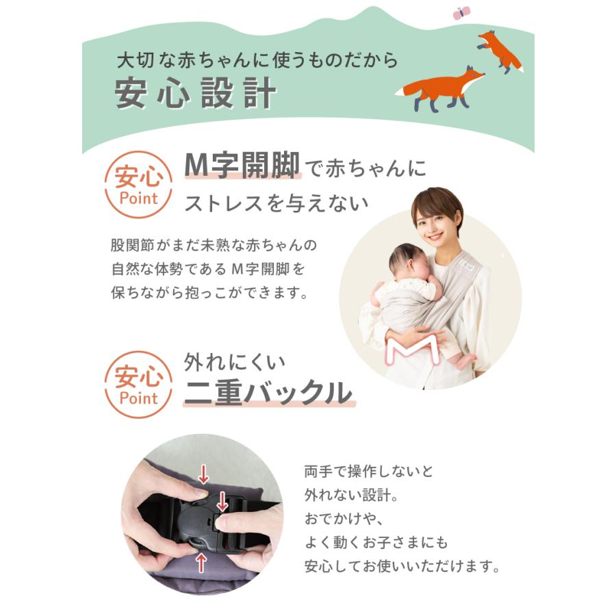kerata（ケラッタ） ベビースリング 抱っこ紐 新生児 スリング 横抱き