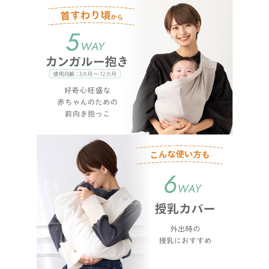 kerata（ケラッタ） 【新色登場】 ベビースリング 抱っこ紐 新生児