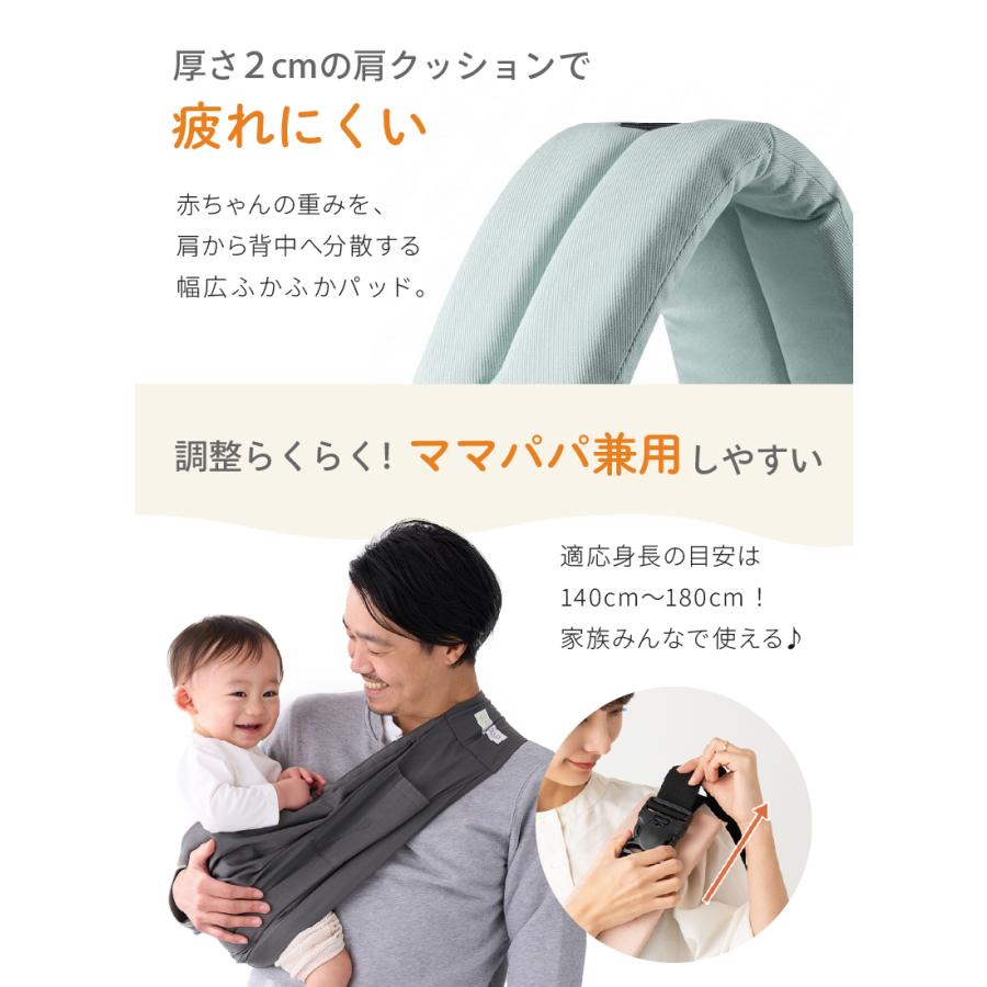 ケラッタ ベビースリング 抱っこ紐 新生児 スリング kerata（ケラッタ） 【新色登場】 ベビースリング 抱っこ紐 新生児
