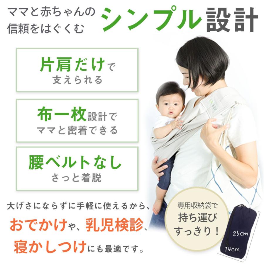 ケラッタ U Sling ベビースリング 新生児 成長に合わせて使える6way 抱っこひも 日本正規品 国内安全基準適合品 送料無料 Babysling Nav ケラッタ Yahoo 店 通販 Yahoo ショッピング