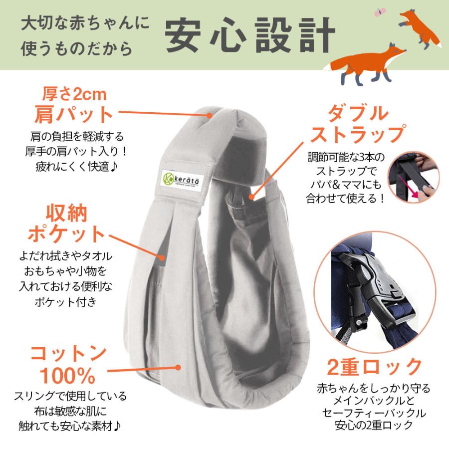 ケラッタ U Sling ベビースリング 新生児 成長に合わせて使える6way 抱っこひも 日本正規品 国内安全基準適合品 送料無料 Babysling Nav ケラッタ Yahoo 店 通販 Yahoo ショッピング