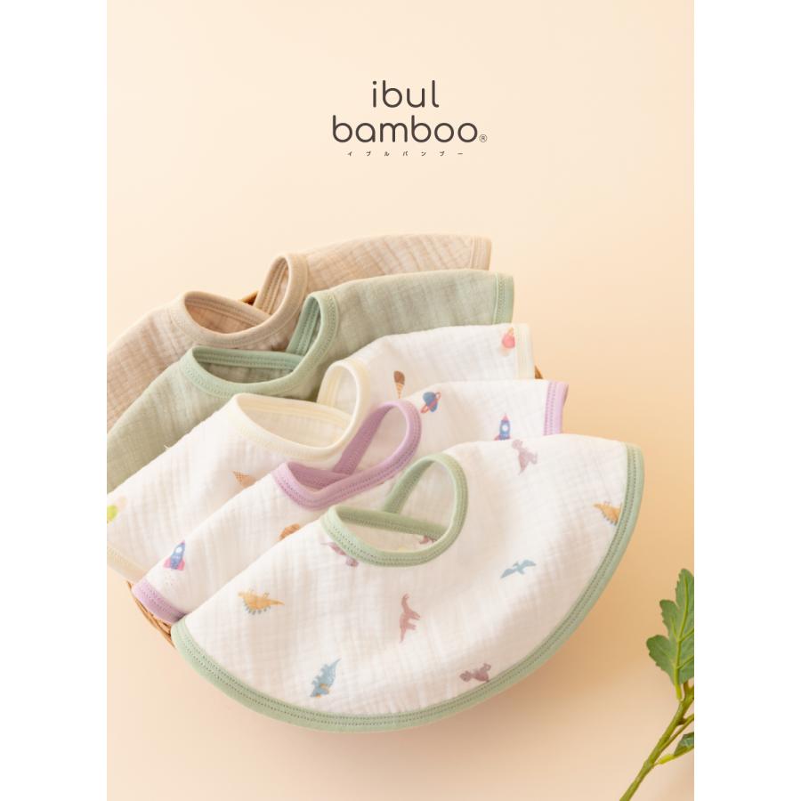 新登場】(ケラッタ) イブル バンブー スタイ よだれかけ 5枚セット