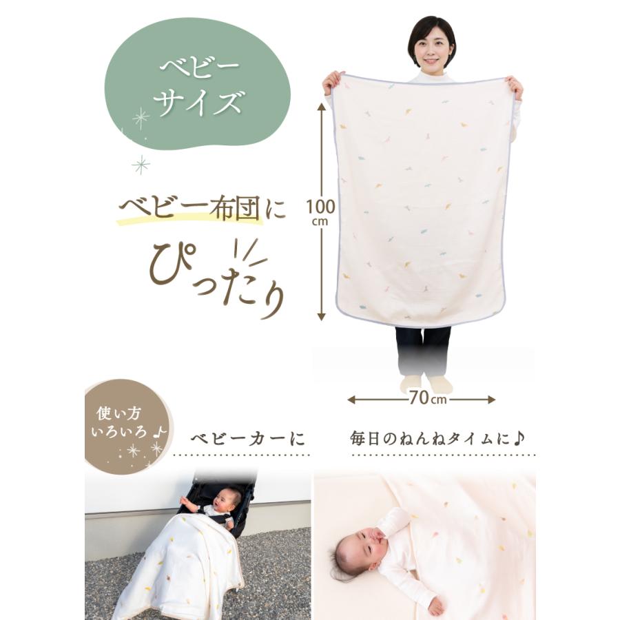 kerata（ケラッタ） イブル バンブー ガーゼケット ひんやり 抗菌 4重