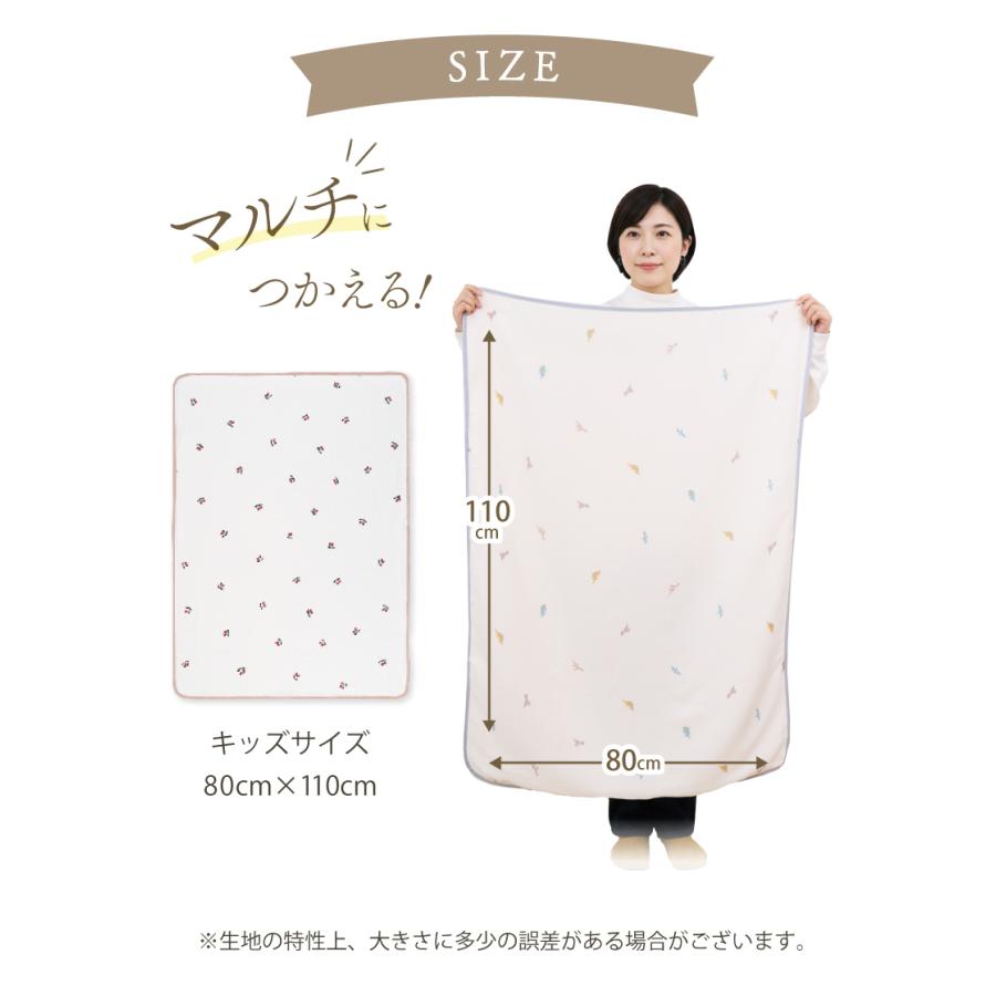 kerata（ケラッタ） イブル バンブー ガーゼケット ひんやり 抗菌 4重