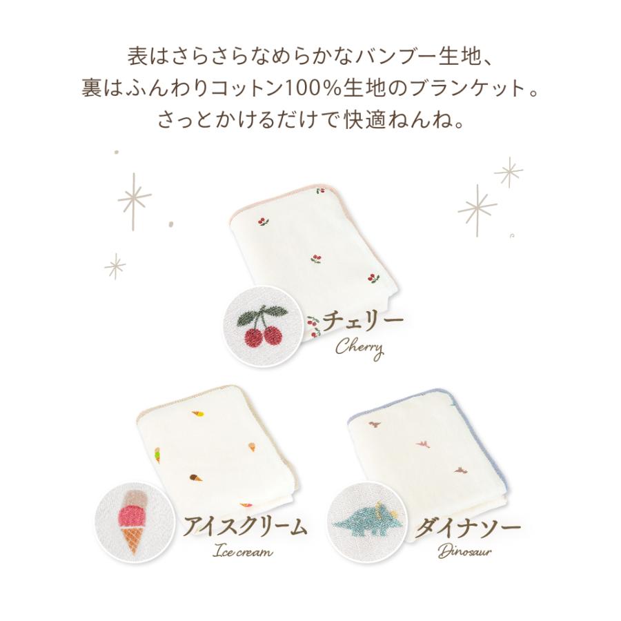 kerata（ケラッタ） イブル バンブー ガーゼケット ひんやり 抗菌 4重
