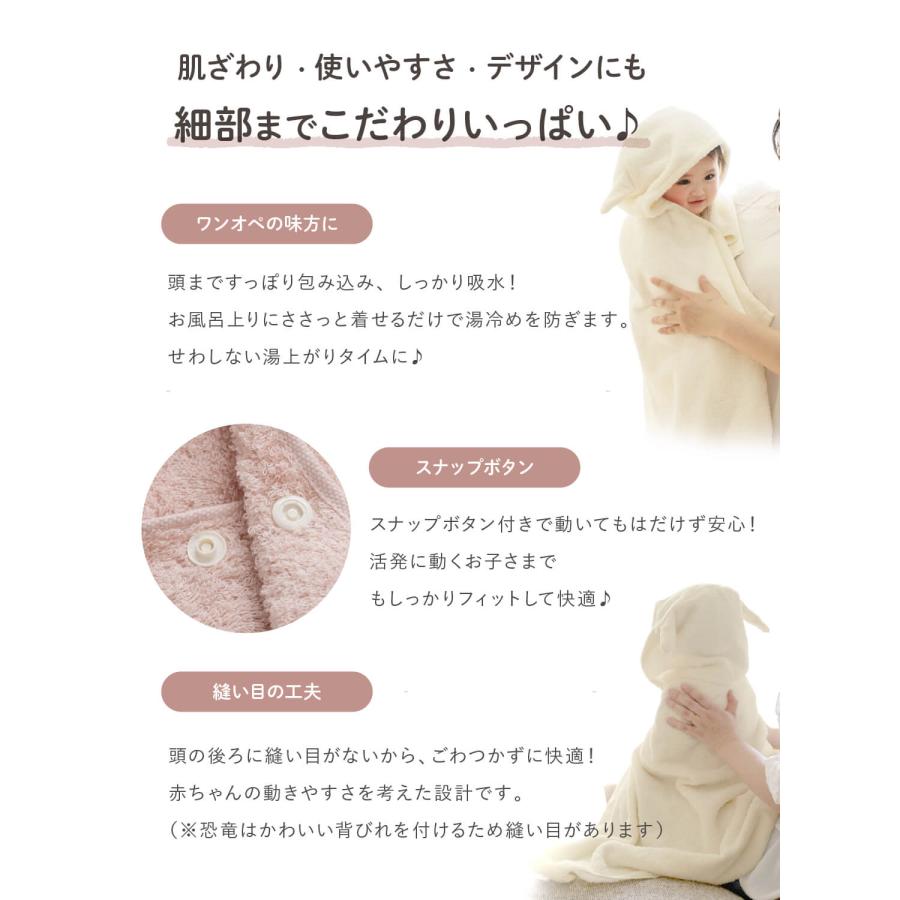 【1位】(ケラッタ) 今治タオル バスポンチョ 出産祝い ベビー キッズ バスローブ ぽんちょ 女の子 男の子  綿100％ ギフトbox メッセージカード付 日本製の画像