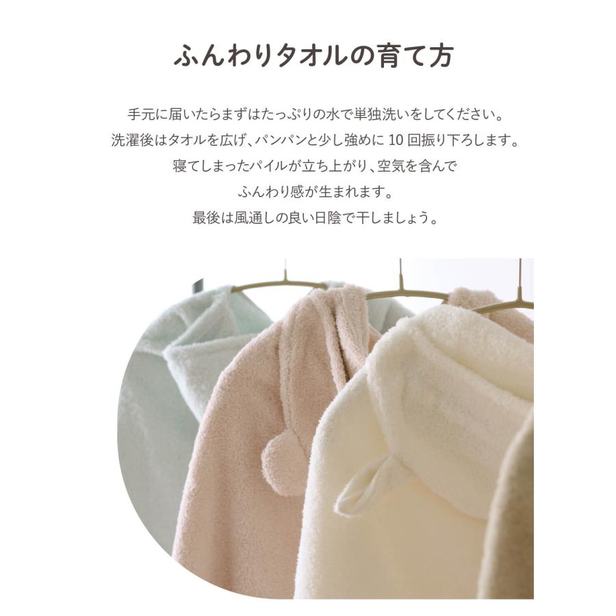 【1位】(ケラッタ) 今治タオル バスポンチョ 出産祝い ベビー キッズ バスローブ ぽんちょ 女の子 男の子  綿100％ ギフトbox メッセージカード付 日本製の画像