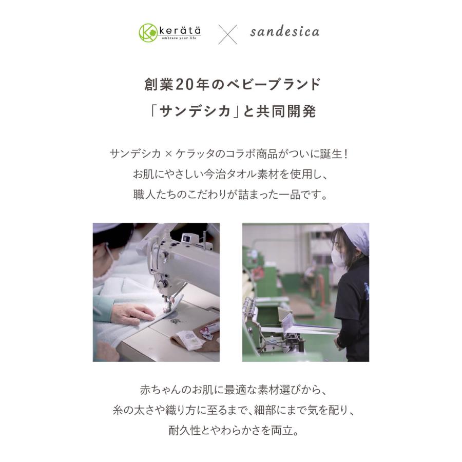 【1位】(ケラッタ) 今治タオル バスポンチョ 出産祝い ベビー キッズ バスローブ ぽんちょ 女の子 男の子  綿100％ ギフトbox メッセージカード付 日本製の画像
