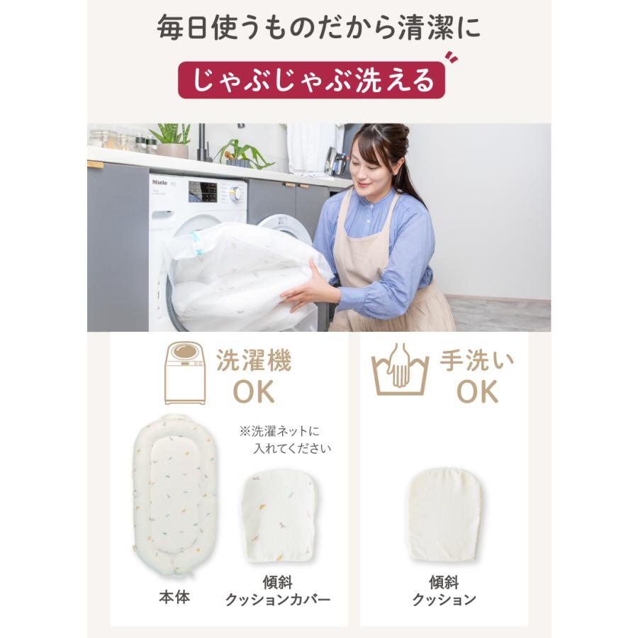 (ケラッタ) イブル ベビーネスト ベッドインベッド 新生児 添い寝 収納ケース付き 折りたたみ 持ち運び 赤ちゃん ベビーベッド 洗濯機丸洗いOK 吐き戻し防止の画像