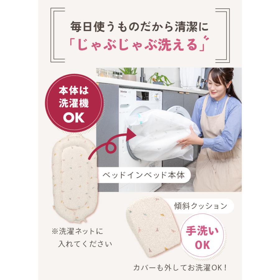 ベッド・イン kerata (ケラッタ) イブル ベッドインベッド 折りたたみ 持ち運び 赤ちゃん 新生児 添い寝 ベビーベッド 洗濯機丸洗いOK 吐き戻し防止 :  ケラッタ Yahoo!店 - 通販 - Yahoo!ショッピング