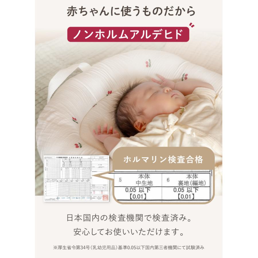 kerata（ケラッタ） イブル ベビーネスト ベッドインベッド 新生児
