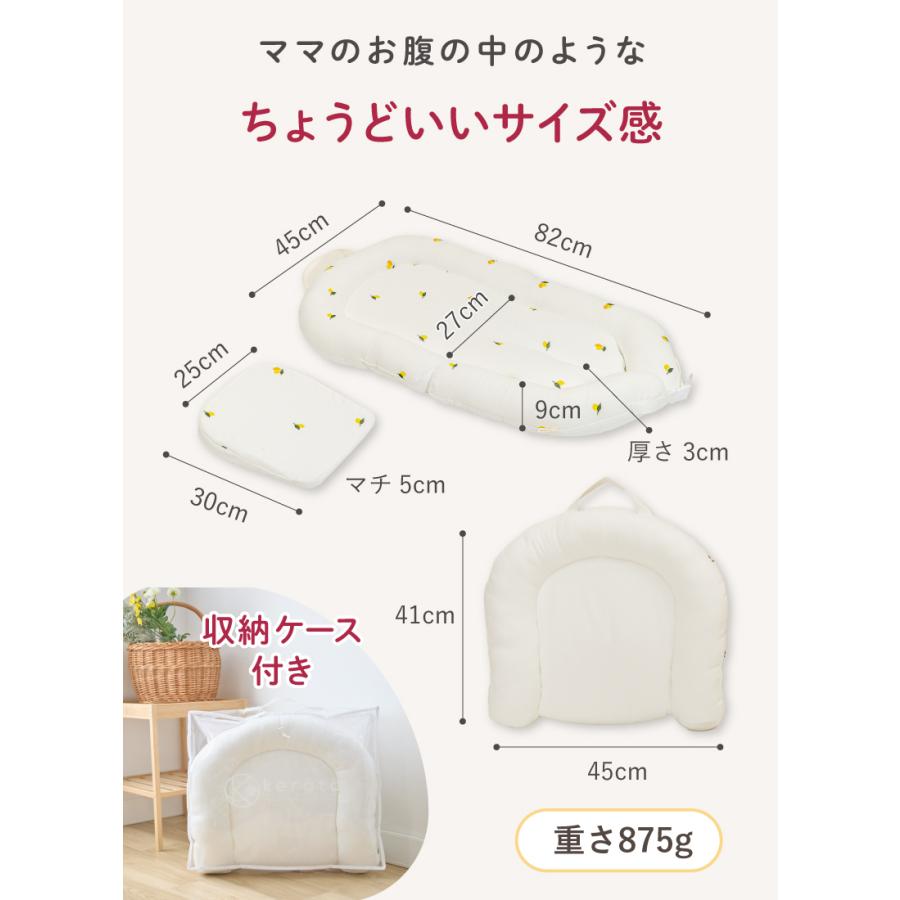 (ケラッタ) イブル ベビーネスト ベッドインベッド 新生児 添い寝 収納ケース付き 折りたたみ 持ち運び 赤ちゃん ベビーベッド 洗濯機丸洗いOK 吐き戻し防止の画像