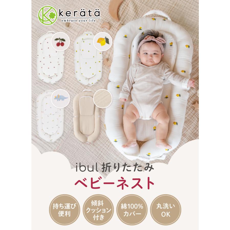 【バラ売り可】簡易ベビーベッドとベッドインベッドセット 楽天市場】ベッドインベッド 添い寝ベッド 折りたたみ式 オーガニック