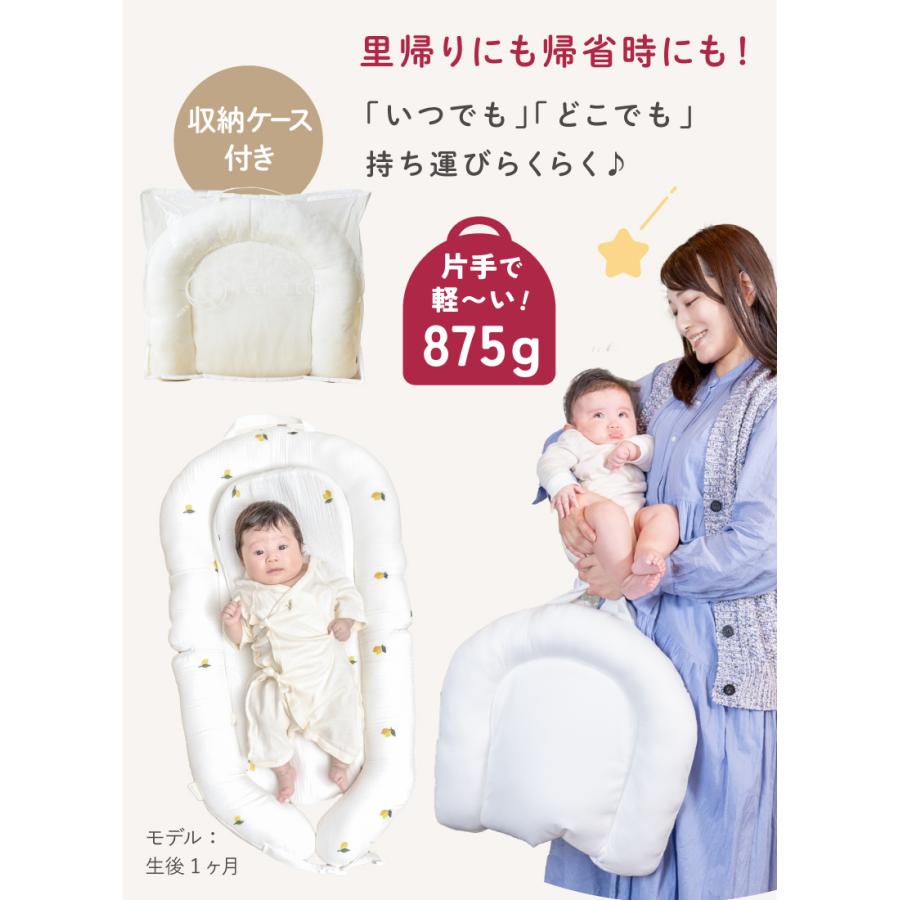 (ケラッタ) イブル ベビーネスト ベッドインベッド 新生児 添い寝 収納ケース付き 折りたたみ 持ち運び 赤ちゃん ベビーベッド 洗濯機丸洗いOK 吐き戻し防止の画像