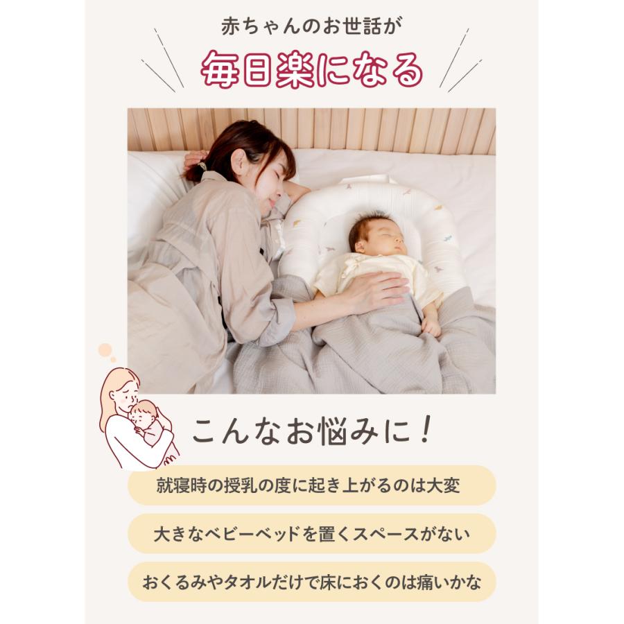 bimiti ベビーベッド コンパクトで折畳可能  おまけ（ケラッタの防水シーツ） Amazon.co.jp: (ケラッタ) ベビー 防水 おねしょシーツ ベビーベッド