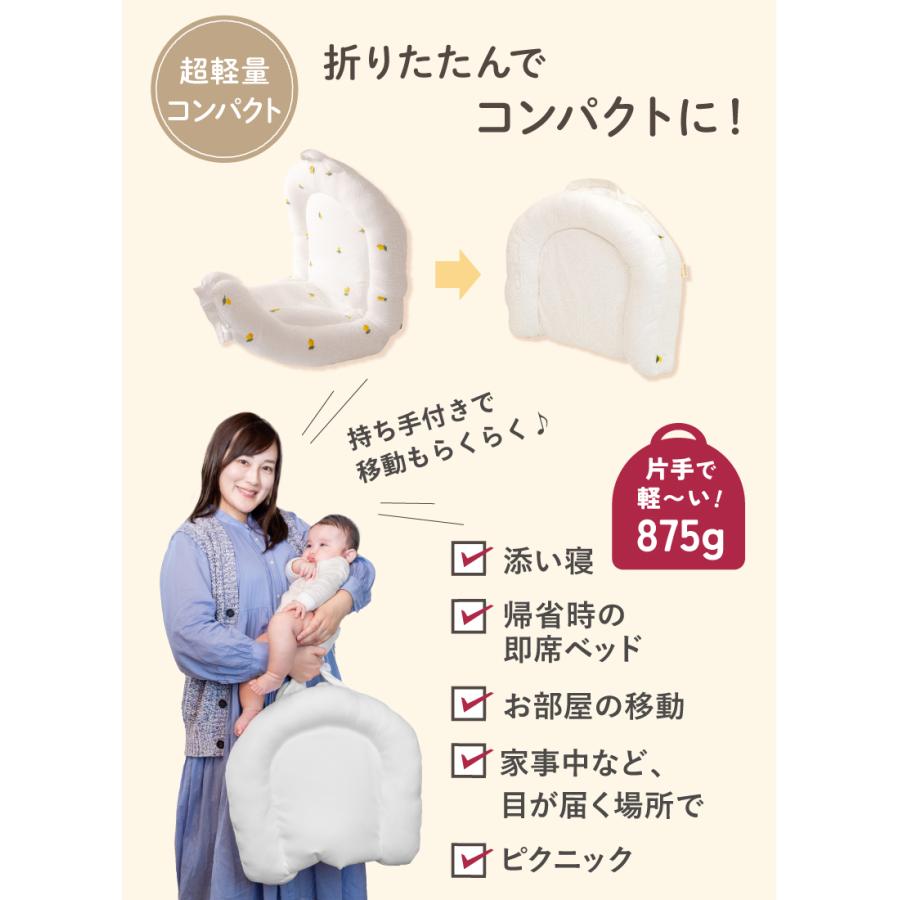 (ケラッタ) イブル ベビーネスト ベッドインベッド 新生児 添い寝 収納ケース付き 折りたたみ 持ち運び 赤ちゃん ベビーベッド 洗濯機丸洗いOK 吐き戻し防止の画像