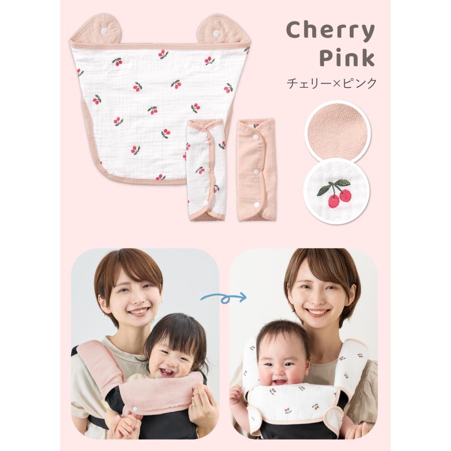 kerata（ケラッタ） 抱っこ紐 カバー 抗菌バンブー新登場！ よだれ