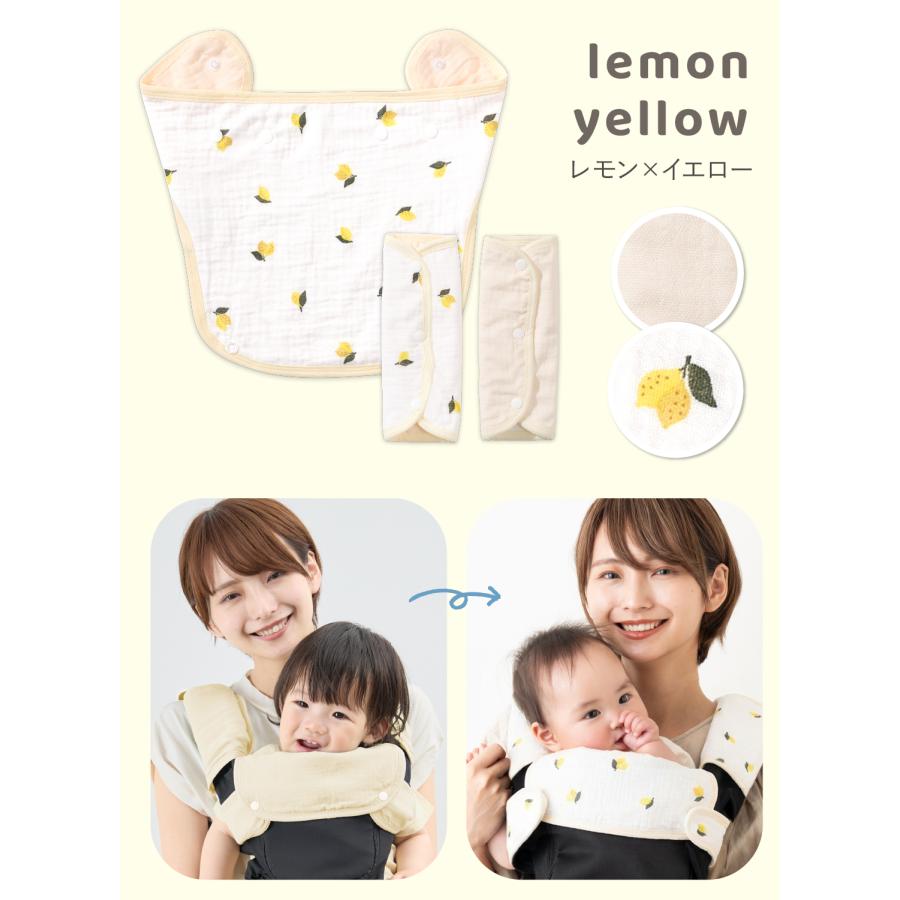 kerata（ケラッタ） 抱っこ紐 カバー 抗菌バンブー新登場！ よだれ