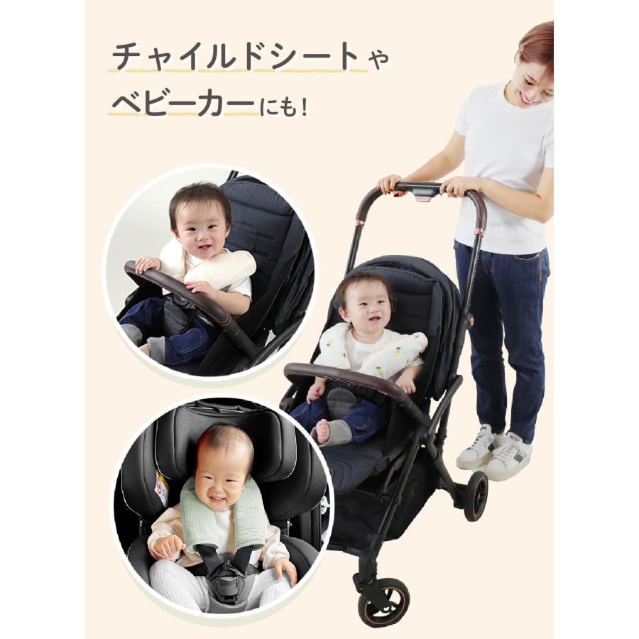 kerata（ケラッタ） 抱っこ紐 カバー 抗菌バンブー新登場！ よだれ