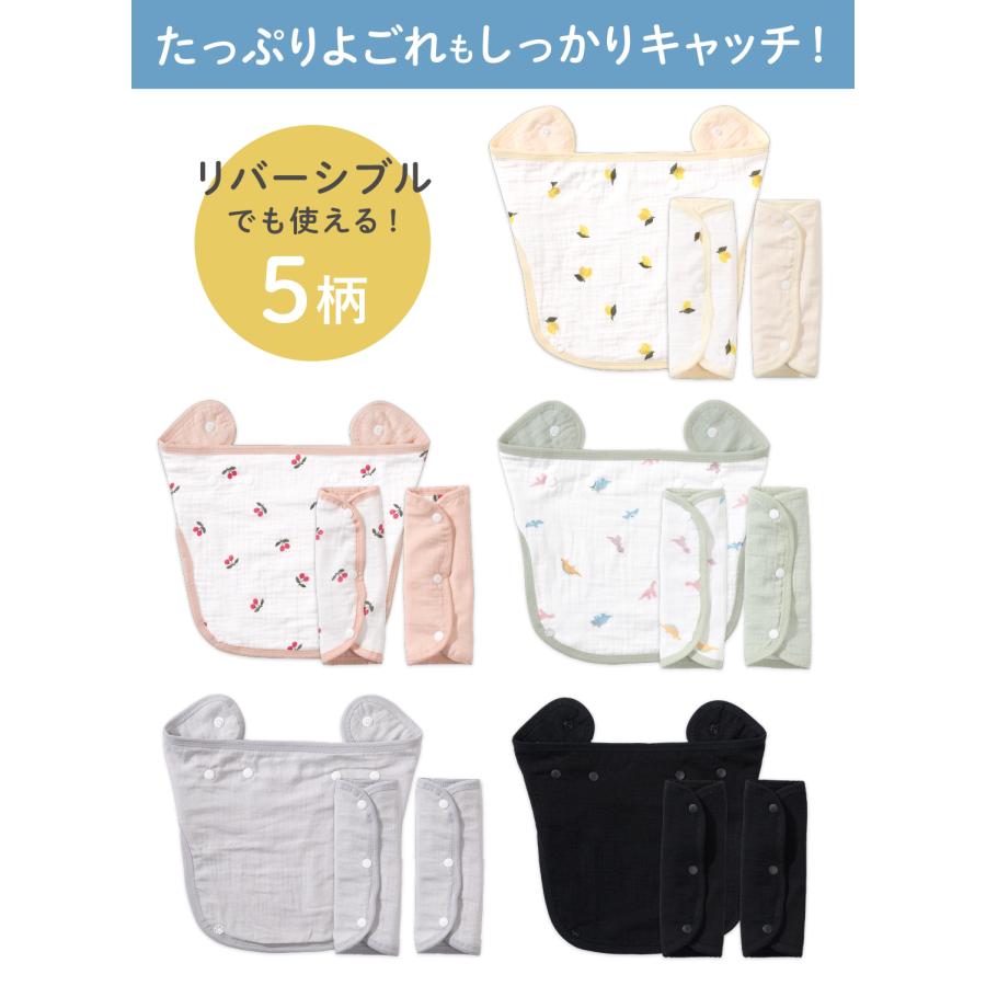 kerata（ケラッタ） 抱っこ紐 カバー 抗菌バンブー新登場！ よだれ