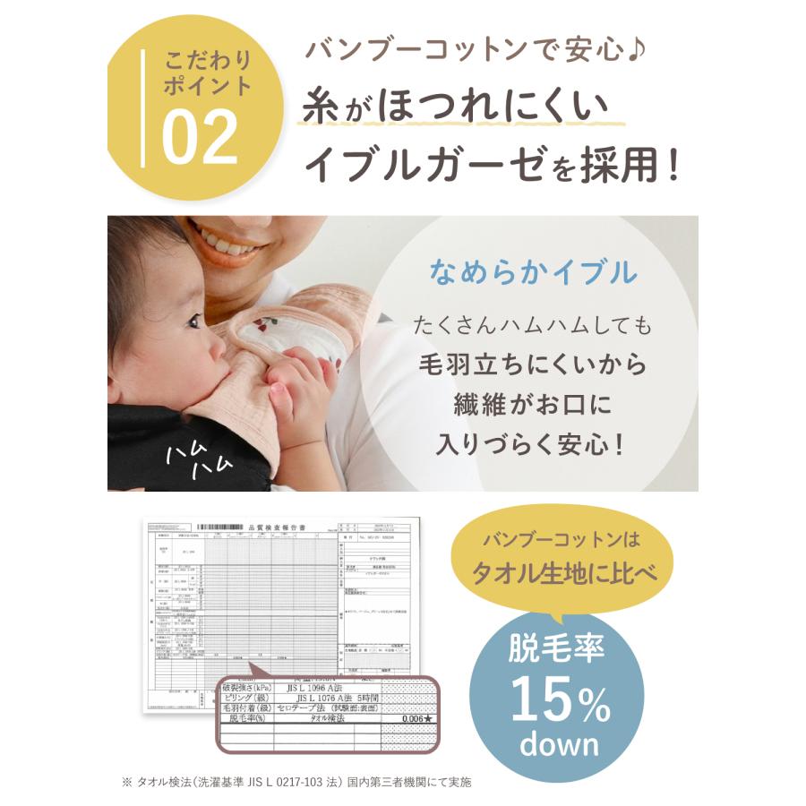 kerata（ケラッタ） 抱っこ紐 カバー 抗菌バンブー新登場！ よだれ