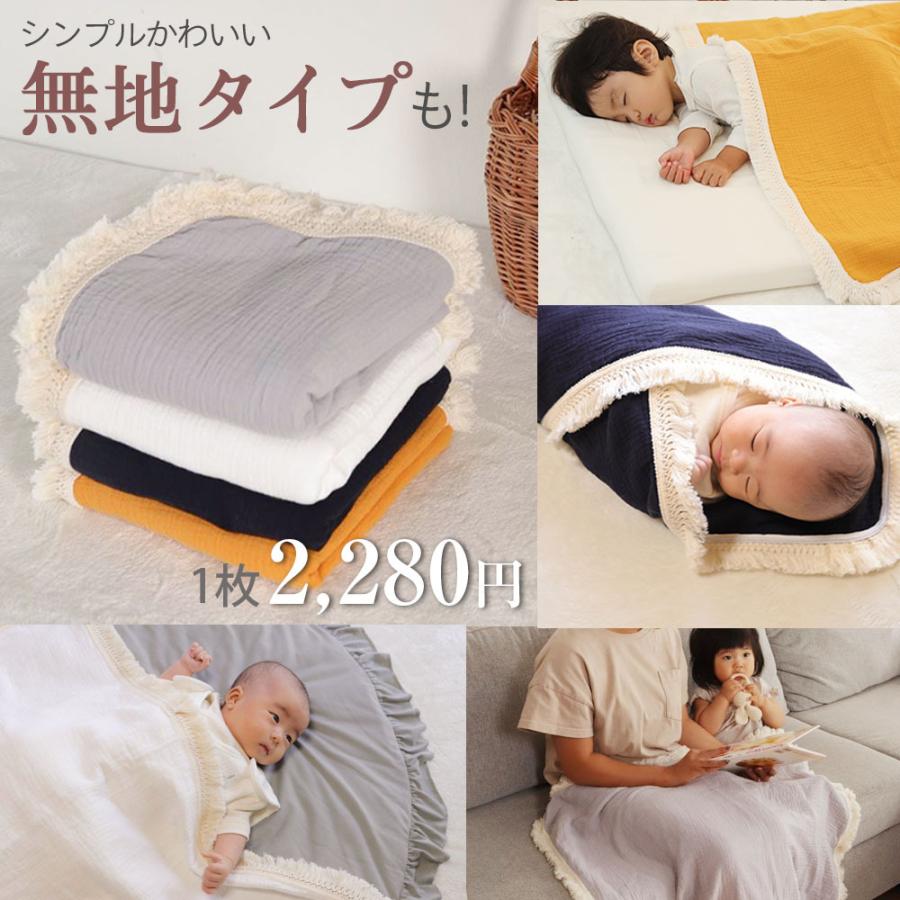 ケラッタ イブル ベビー おくるみ 冬 退院 退院時 新生児 ガーゼ ガーゼケット 赤ちゃん 秋 6重 4重 正方形 85 85cm さくらんぼ 刺繍フリンジ Blanket85 Cherry ケラッタ Yahoo 店 通販 Yahoo ショッピング