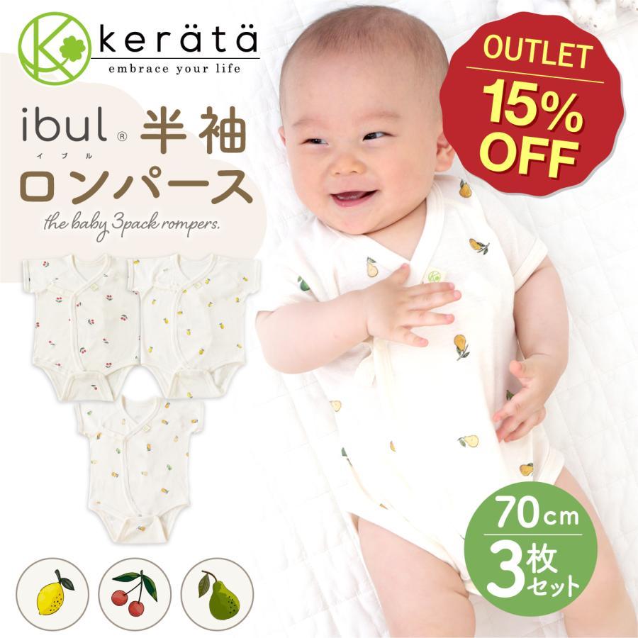 BABY A/P KERA切り抜き BABY A/P KERA切り抜き