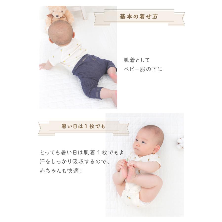 赤ちゃん ボディ スーツ 下