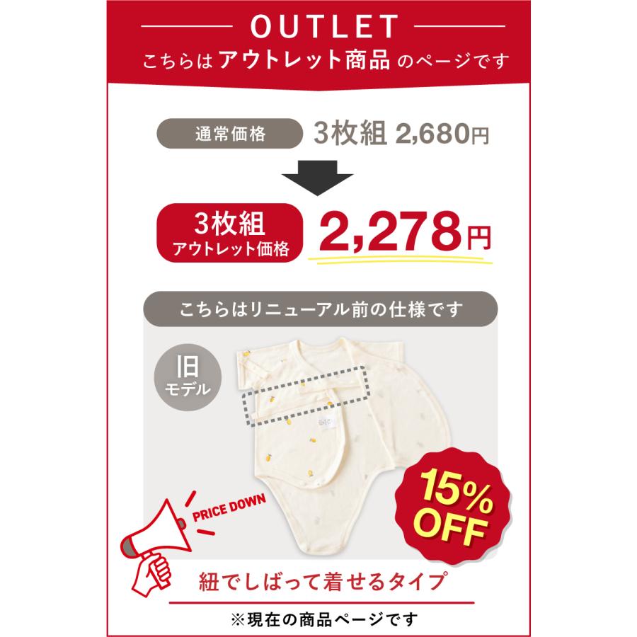 kerata（ケラッタ） 【OUTLET 15％オフで2278円】ロンパース 赤ちゃん