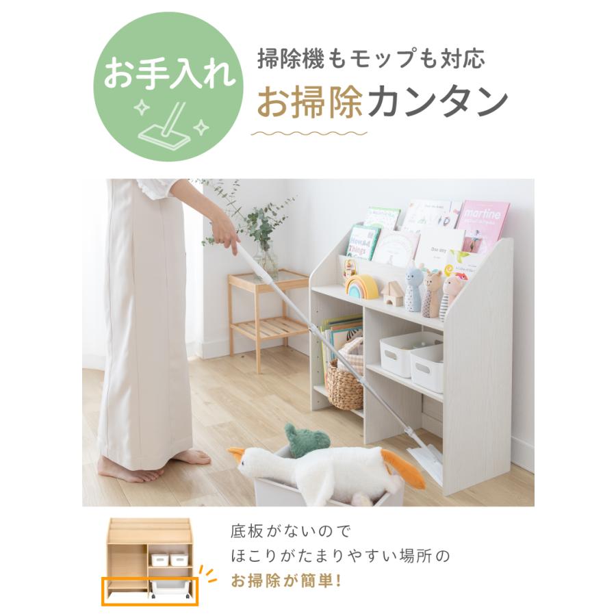 ケラッタ) 絵本ラック おもちゃ収納 絵本棚 ランドセルラック おもちゃ