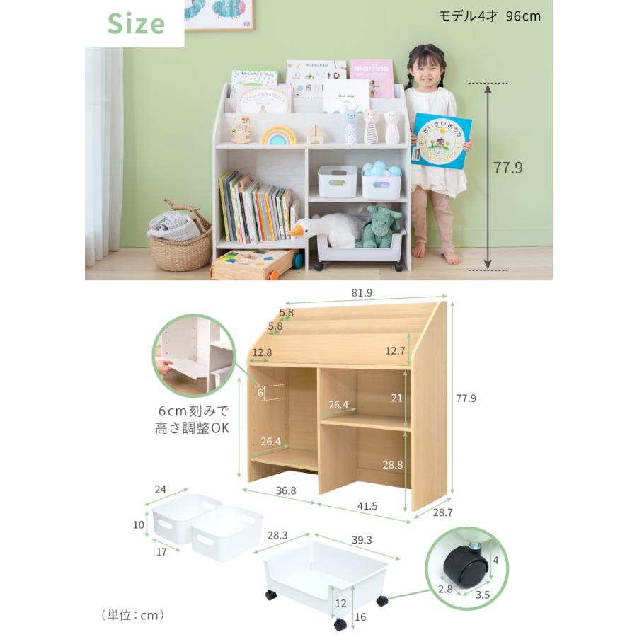 ケラッタ) 絵本ラック おもちゃ収納 絵本棚 ランドセルラック おもちゃ