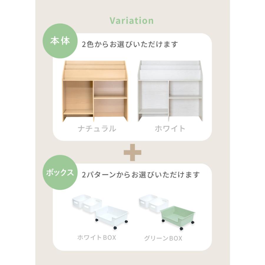 ケラッタ) 絵本ラック おもちゃ収納 絵本棚 ランドセルラック おもちゃ