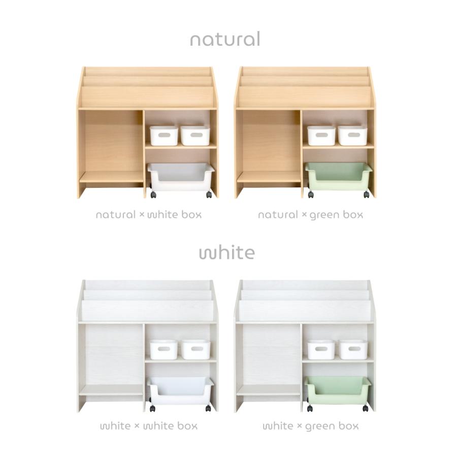 ケラッタ) 絵本ラック おもちゃ収納 絵本棚 クリスマスプレゼント  